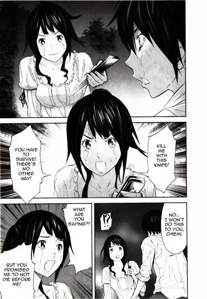 Ousama Game (Renda Hitori) Chapter 25 9